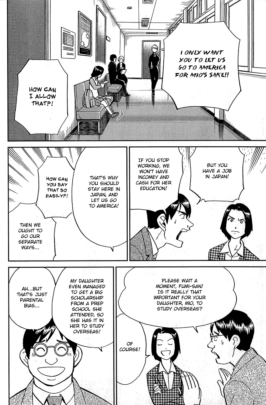 Q.E.D. - Shoumei Shuuryou Chapter 87 page 9 - Chapter 87: Question!