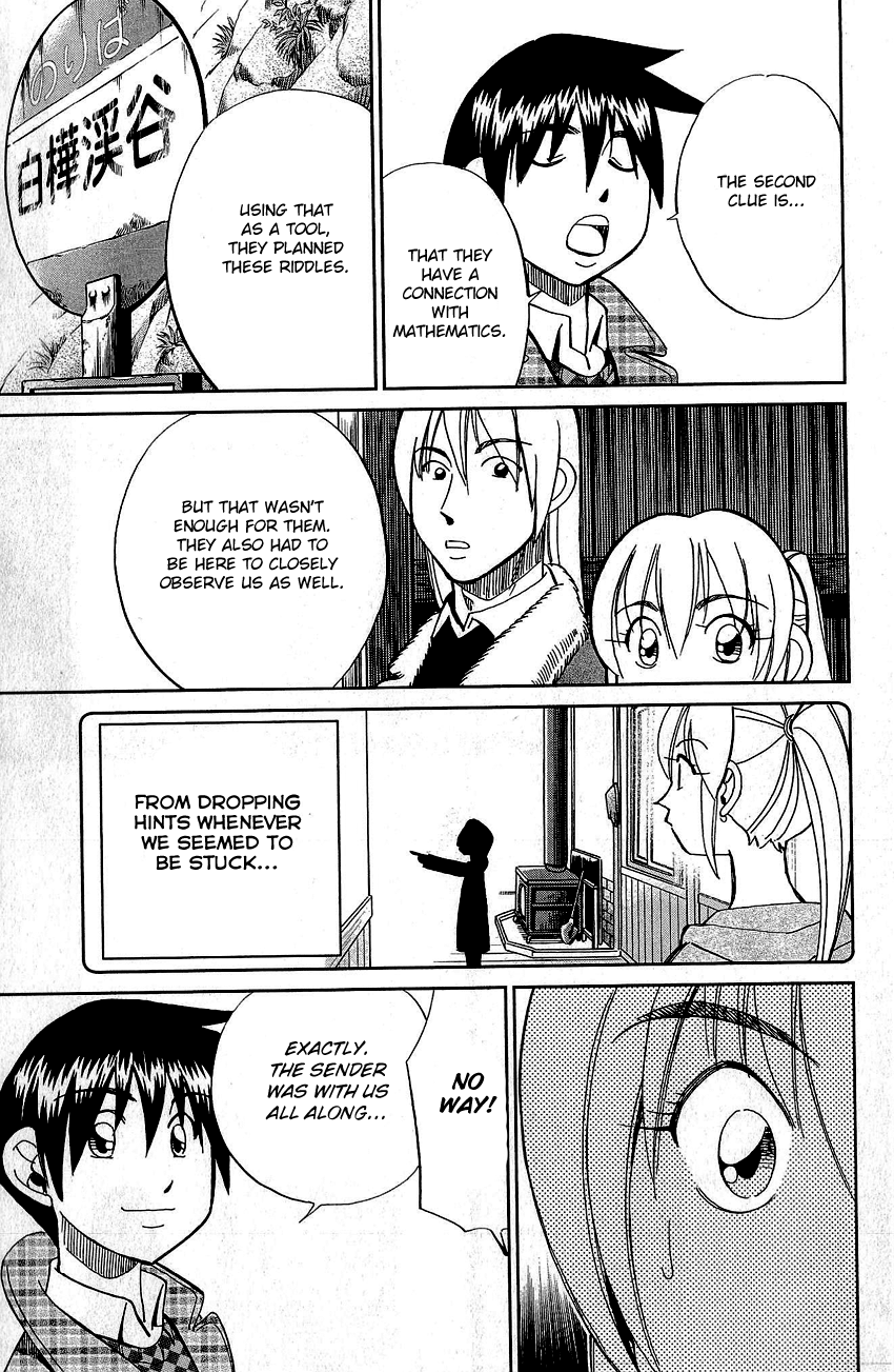 Q.E.D. - Shoumei Shuuryou Chapter 87 page 90 - Chapter 87: Question!
