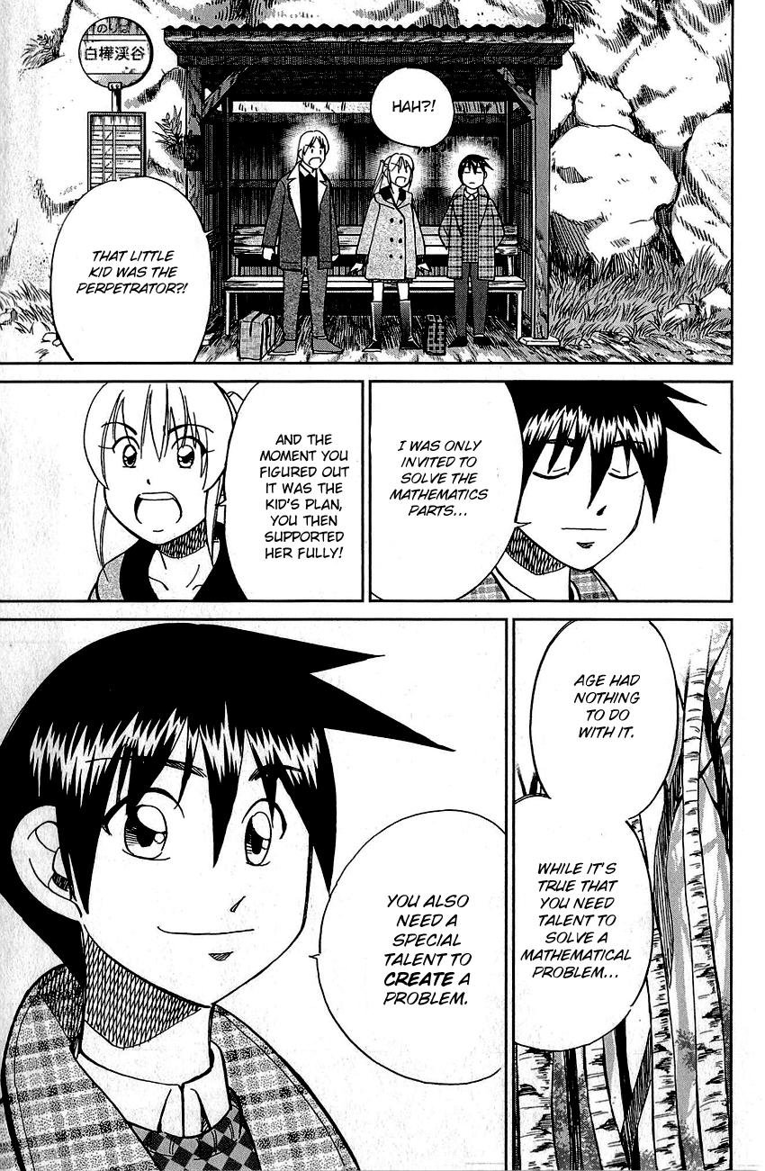 Q.E.D. - Shoumei Shuuryou Chapter 87 page 96 - Chapter 87: Question!