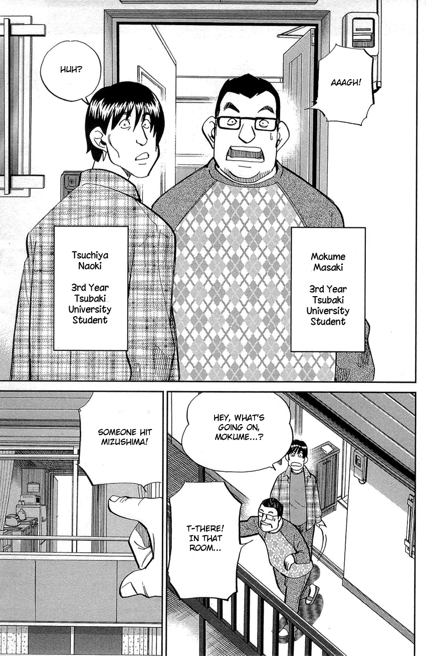 Q.E.D. - Shoumei Shuuryou Chapter 88 page 10 - Chapter 88: Venus