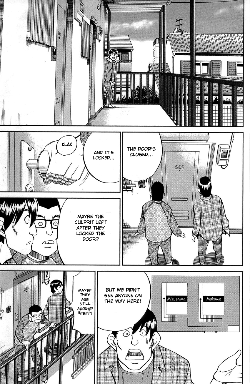 Q.E.D. - Shoumei Shuuryou Chapter 88 page 12 - Chapter 88: Venus