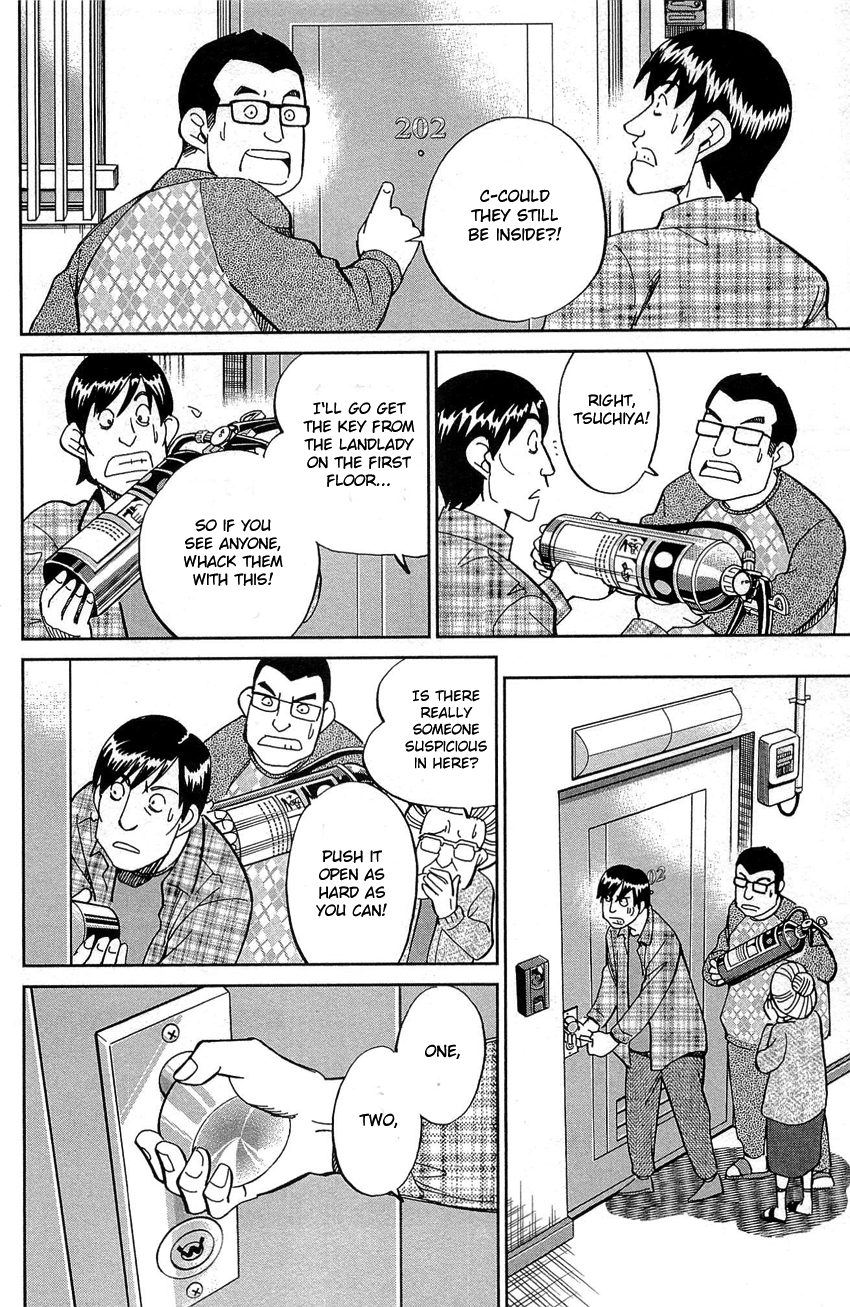 Q.E.D. - Shoumei Shuuryou Chapter 88 page 13 - Chapter 88: Venus