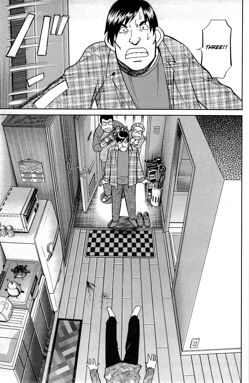 Q.E.D. - Shoumei Shuuryou Chapter 88 page 14 - Chapter 88: Venus