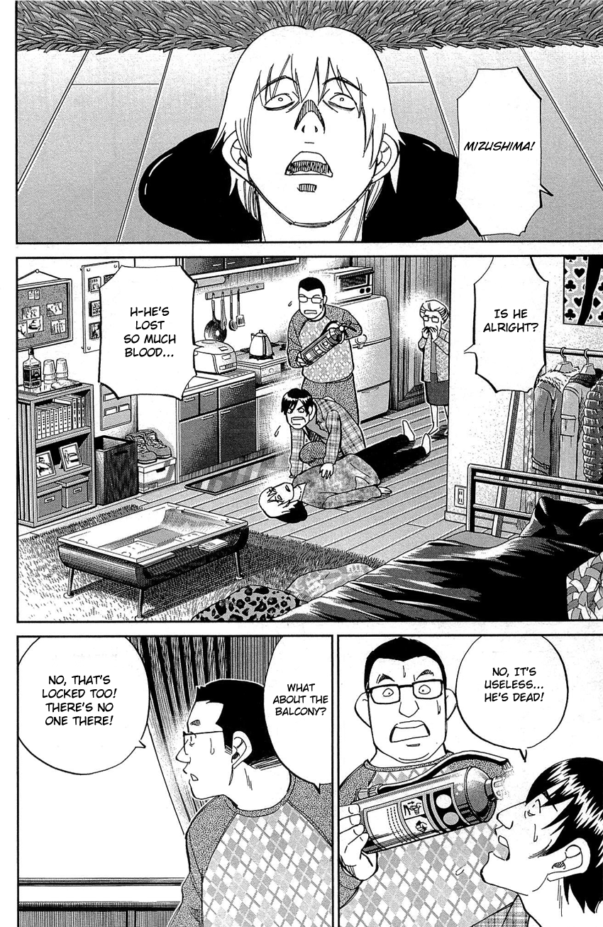Q.E.D. - Shoumei Shuuryou Chapter 88 page 15 - Chapter 88: Venus