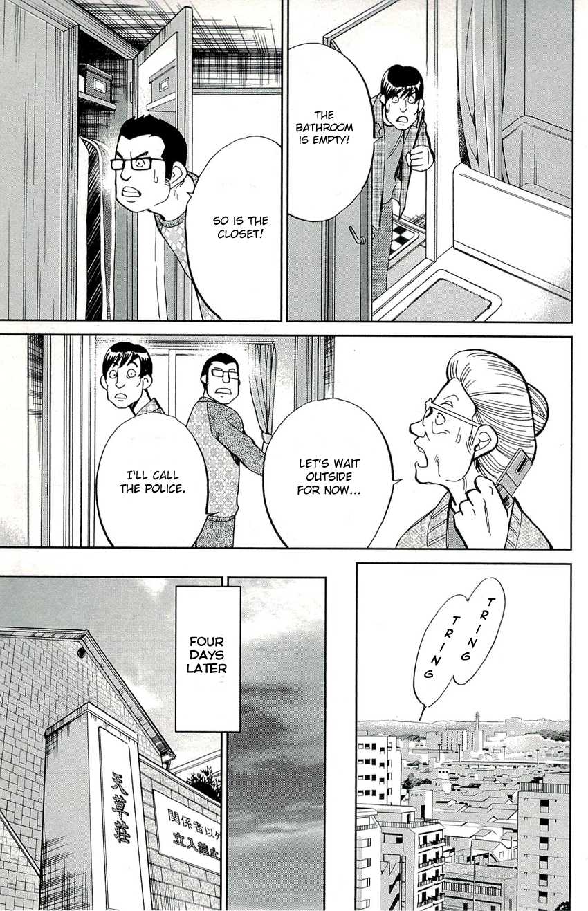 Q.E.D. - Shoumei Shuuryou Chapter 88 page 16 - Chapter 88: Venus