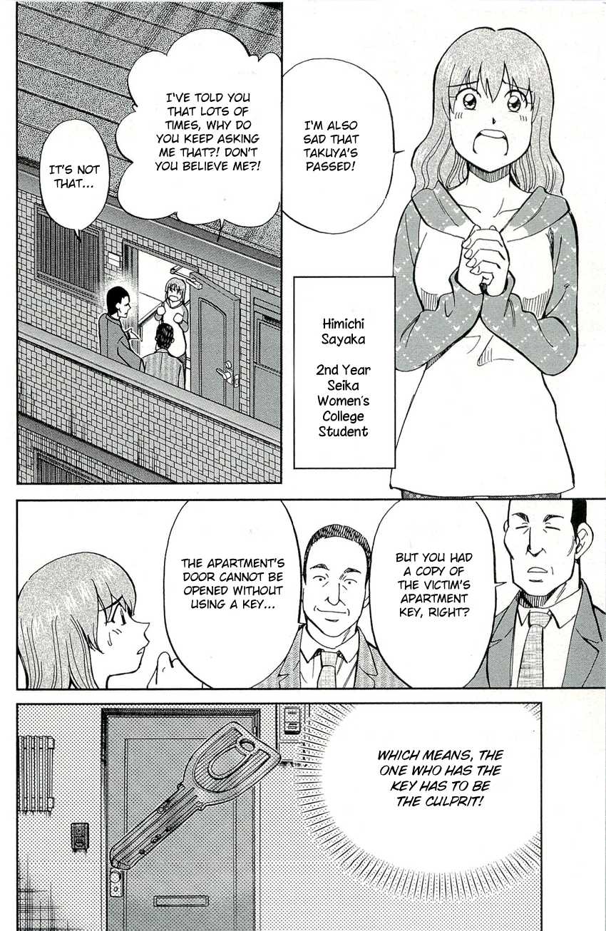 Q.E.D. - Shoumei Shuuryou Chapter 88 page 17 - Chapter 88: Venus