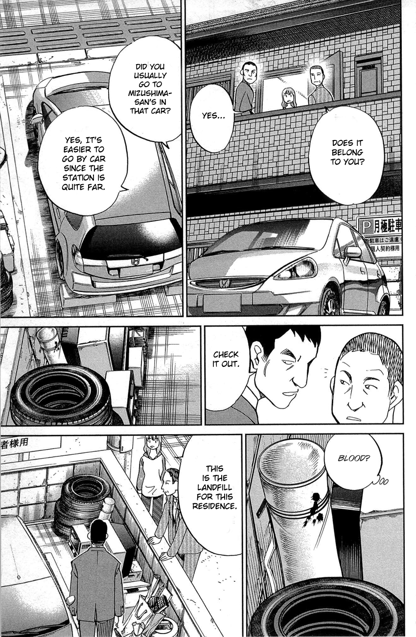 Q.E.D. - Shoumei Shuuryou Chapter 88 page 20 - Chapter 88: Venus