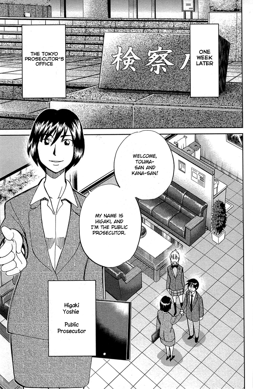 Q.E.D. - Shoumei Shuuryou Chapter 88 page 22 - Chapter 88: Venus