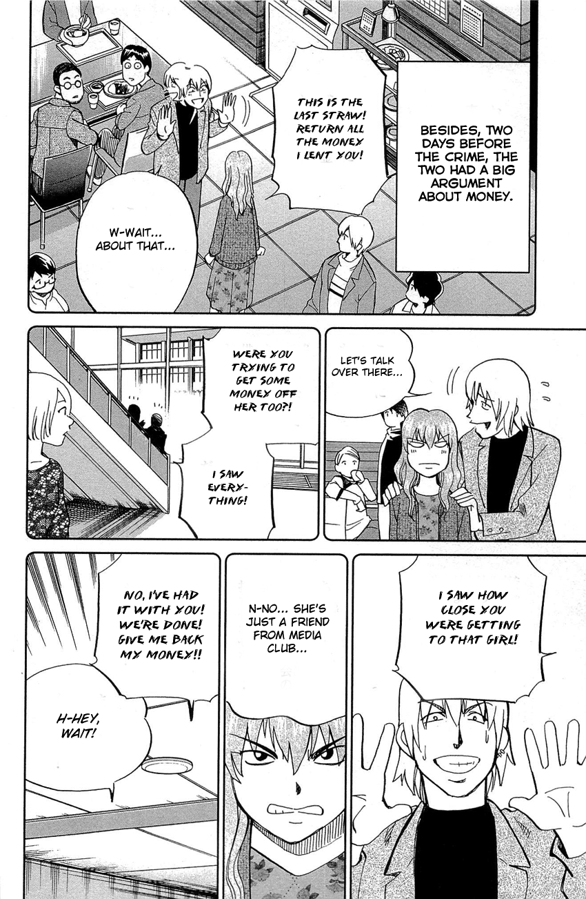 Q.E.D. - Shoumei Shuuryou Chapter 88 page 25 - Chapter 88: Venus
