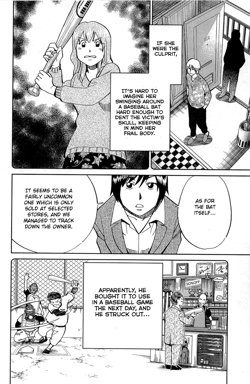 Q.E.D. - Shoumei Shuuryou Chapter 88 page 27 - Chapter 88: Venus