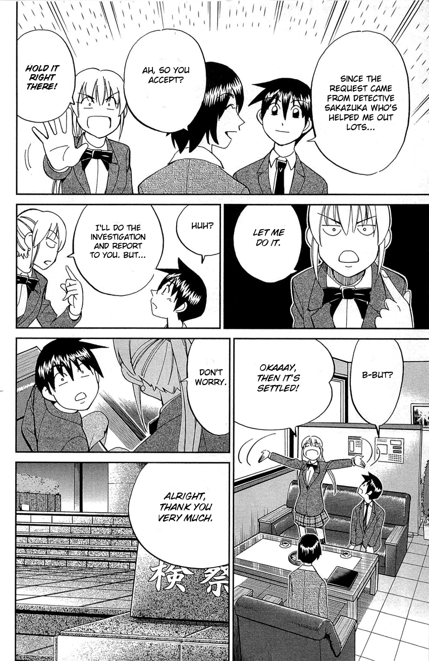 Q.E.D. - Shoumei Shuuryou Chapter 88 page 31 - Chapter 88: Venus