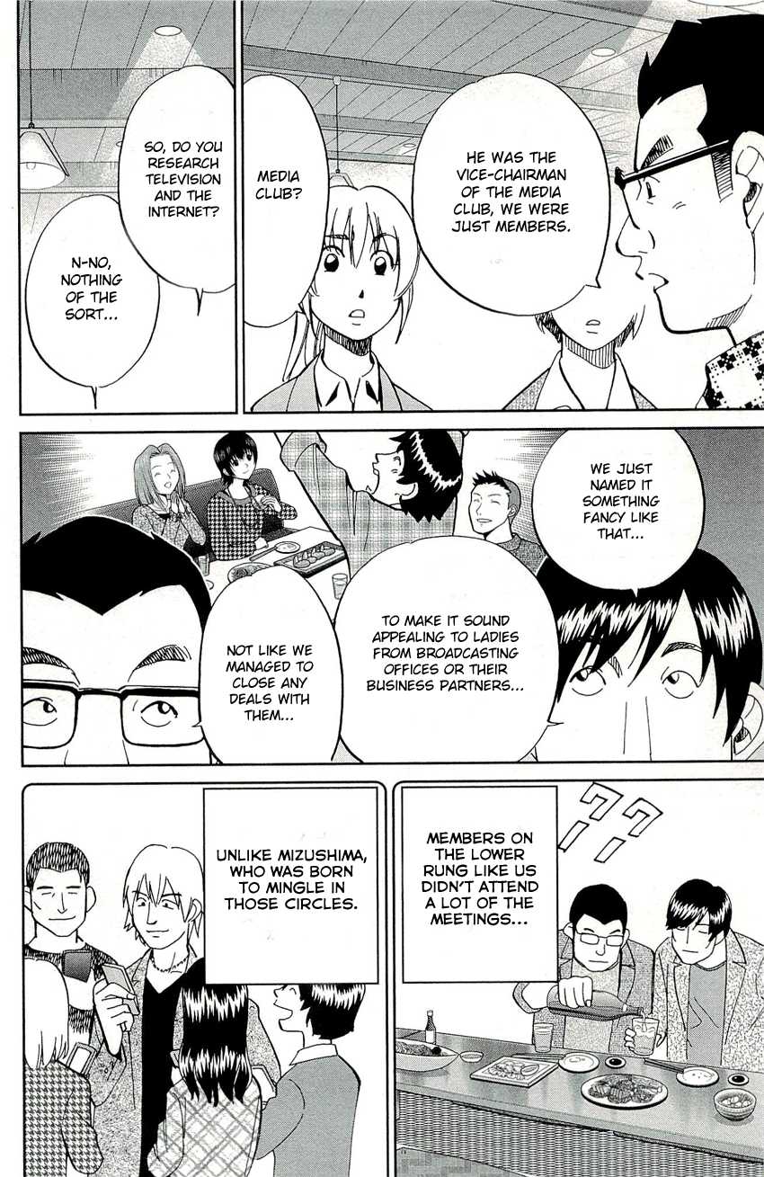 Q.E.D. - Shoumei Shuuryou Chapter 88 page 37 - Chapter 88: Venus
