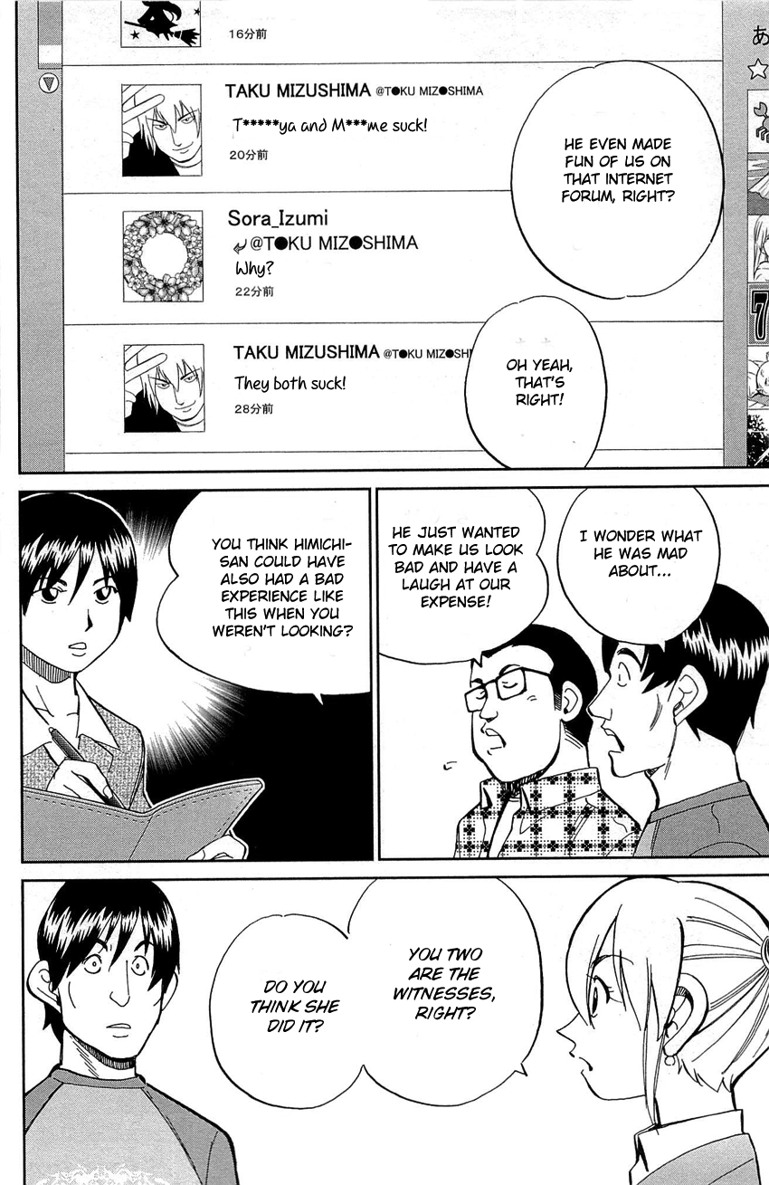 Q.E.D. - Shoumei Shuuryou Chapter 88 page 39 - Chapter 88: Venus
