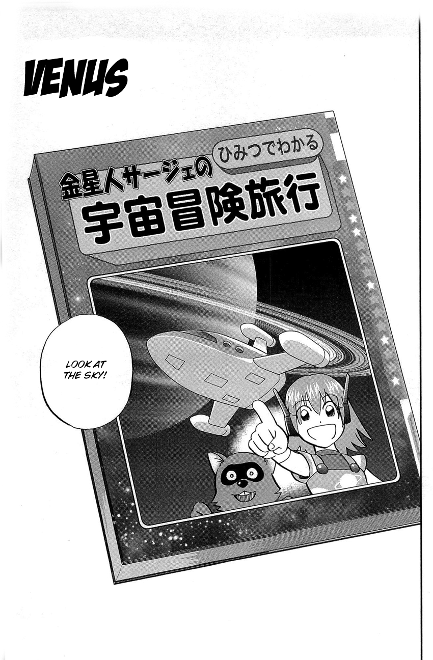 Q.E.D. - Shoumei Shuuryou Chapter 88 page 4 - Chapter 88: Venus