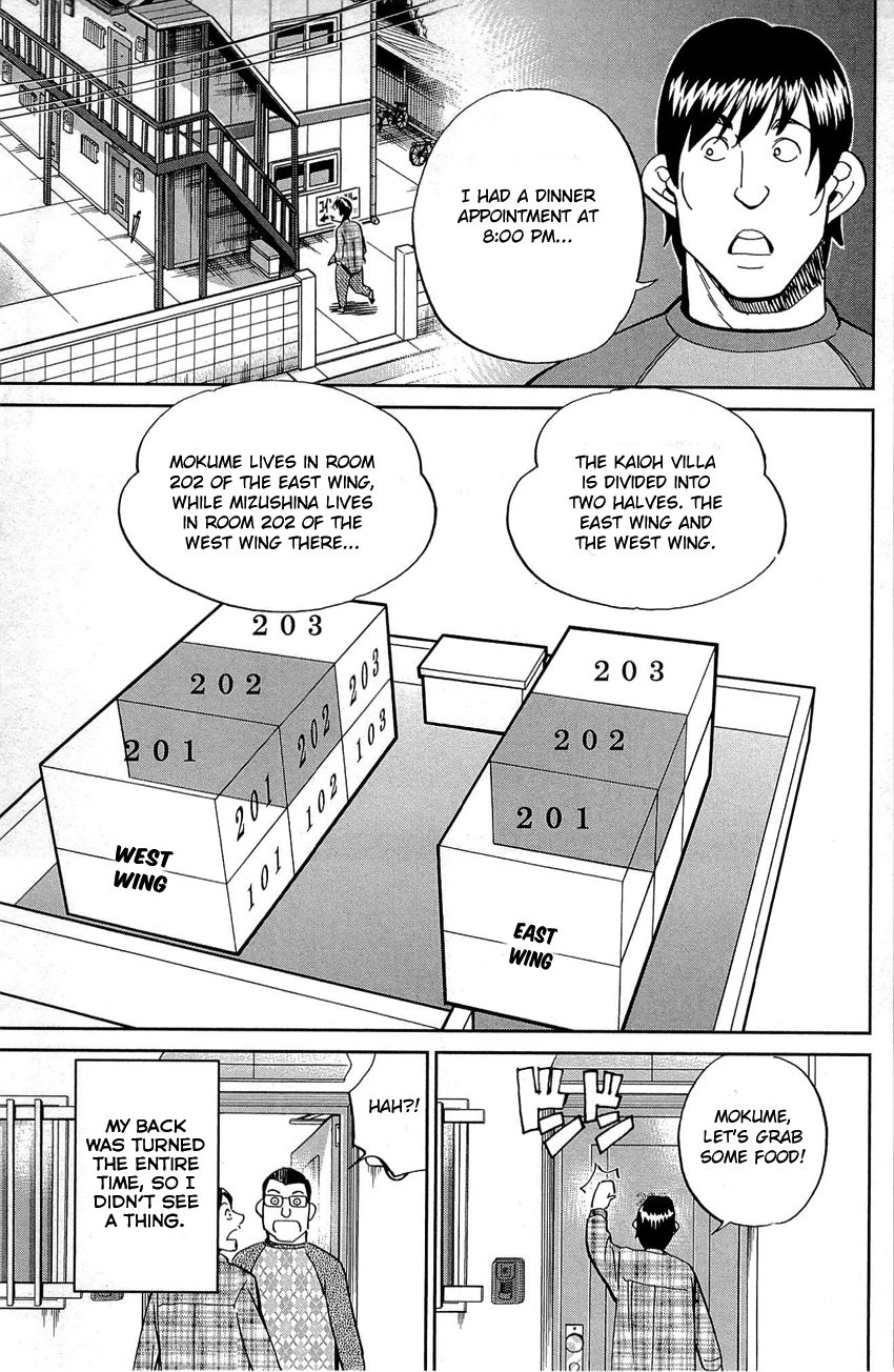 Q.E.D. - Shoumei Shuuryou Chapter 88 page 40 - Chapter 88: Venus