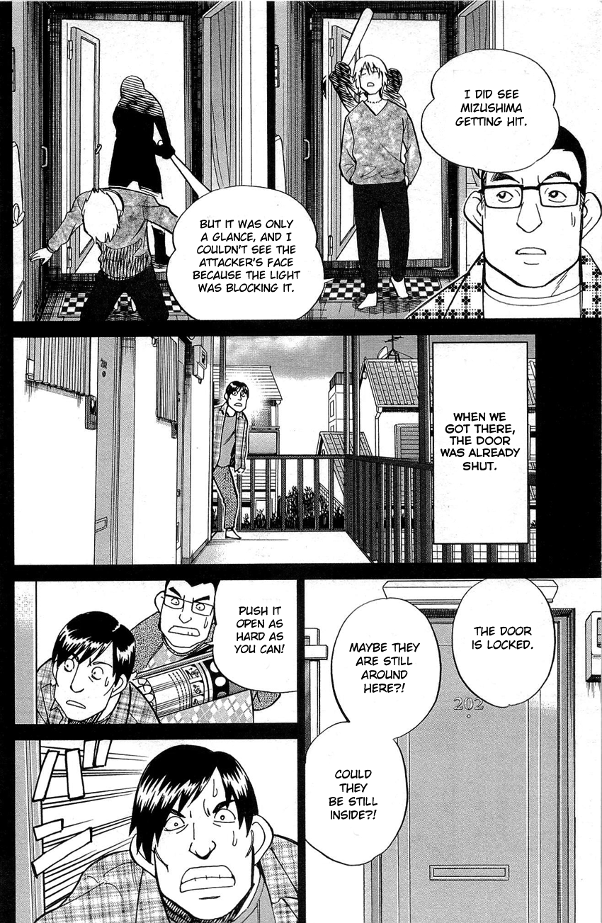Q.E.D. - Shoumei Shuuryou Chapter 88 page 41 - Chapter 88: Venus
