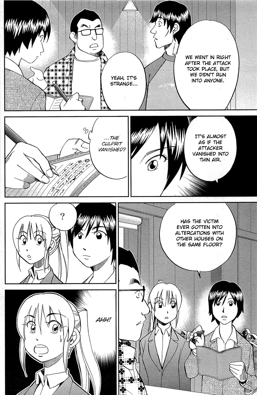 Q.E.D. - Shoumei Shuuryou Chapter 88 page 43 - Chapter 88: Venus