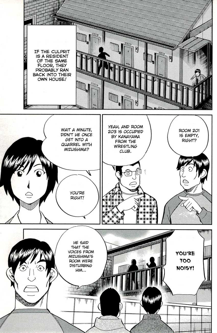 Q.E.D. - Shoumei Shuuryou Chapter 88 page 44 - Chapter 88: Venus
