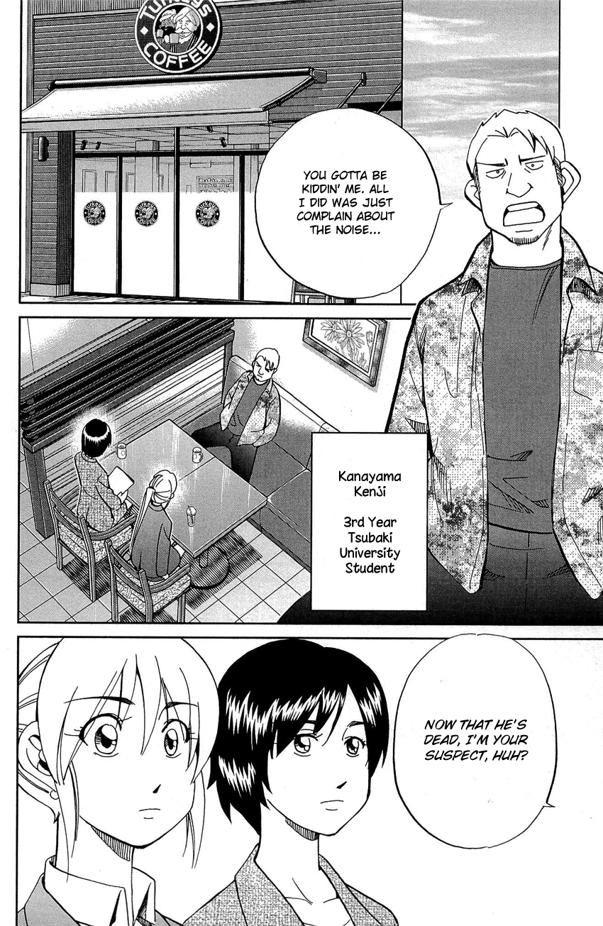Q.E.D. - Shoumei Shuuryou Chapter 88 page 51 - Chapter 88: Venus