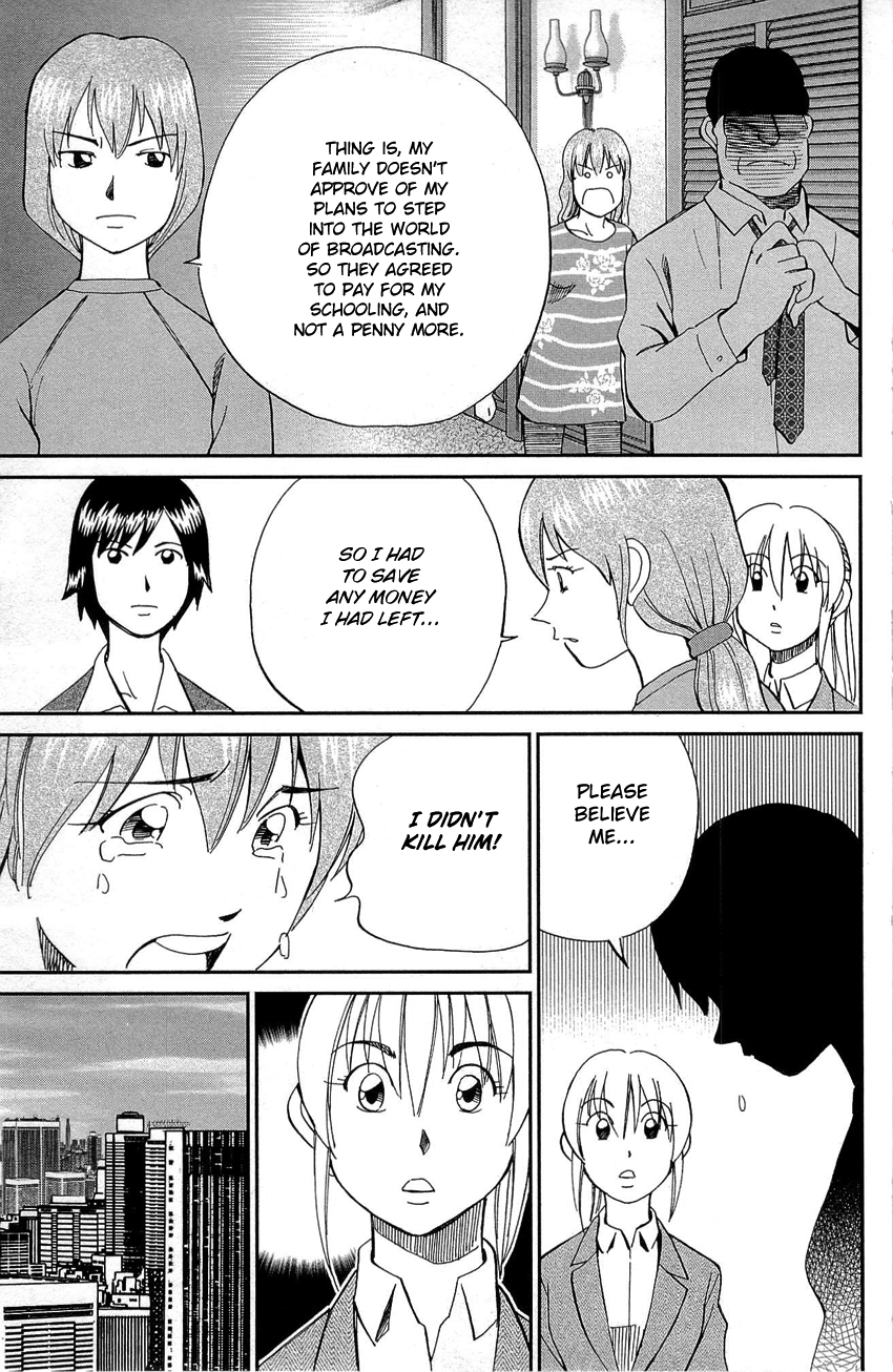 Q.E.D. - Shoumei Shuuryou Chapter 88 page 60 - Chapter 88: Venus
