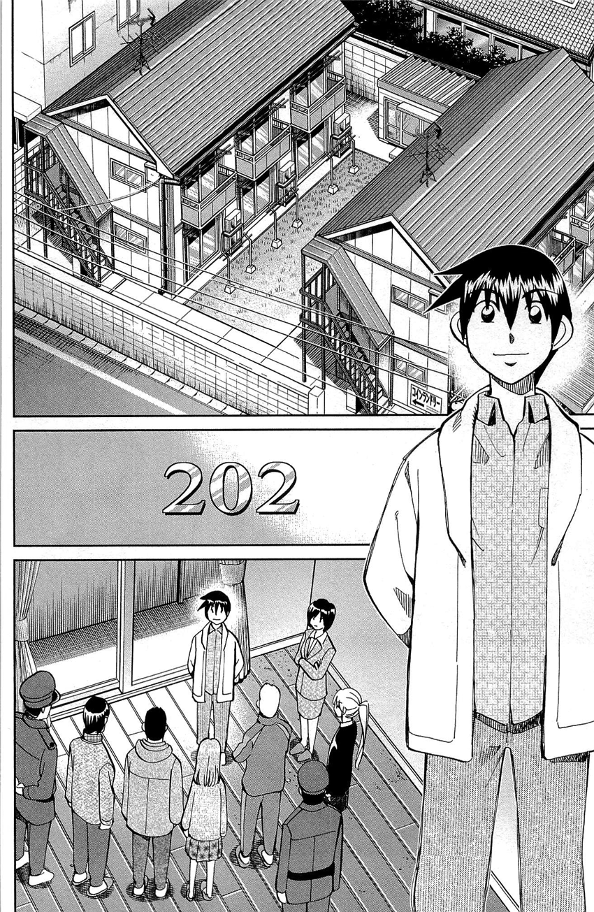 Q.E.D. - Shoumei Shuuryou Chapter 88 page 71 - Chapter 88: Venus