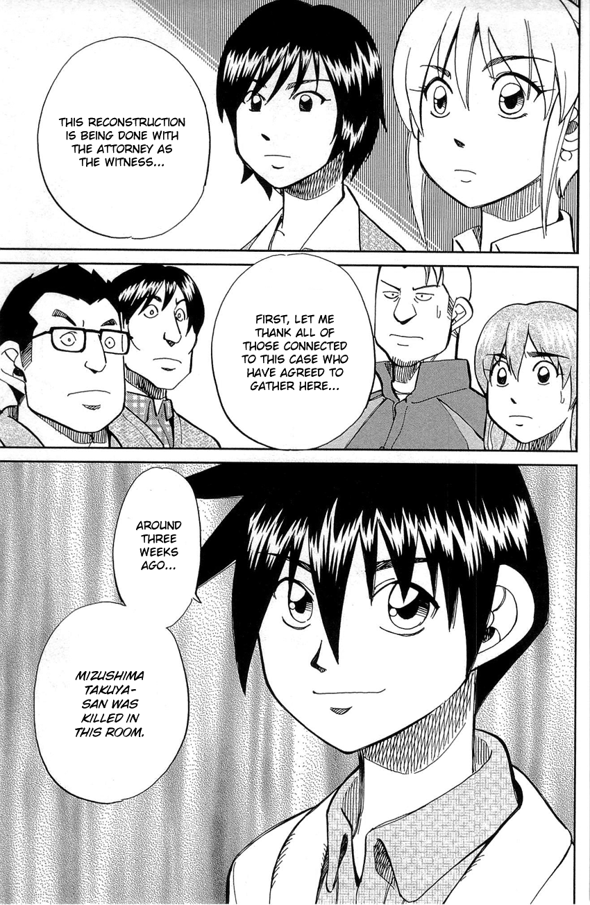 Q.E.D. - Shoumei Shuuryou Chapter 88 page 72 - Chapter 88: Venus