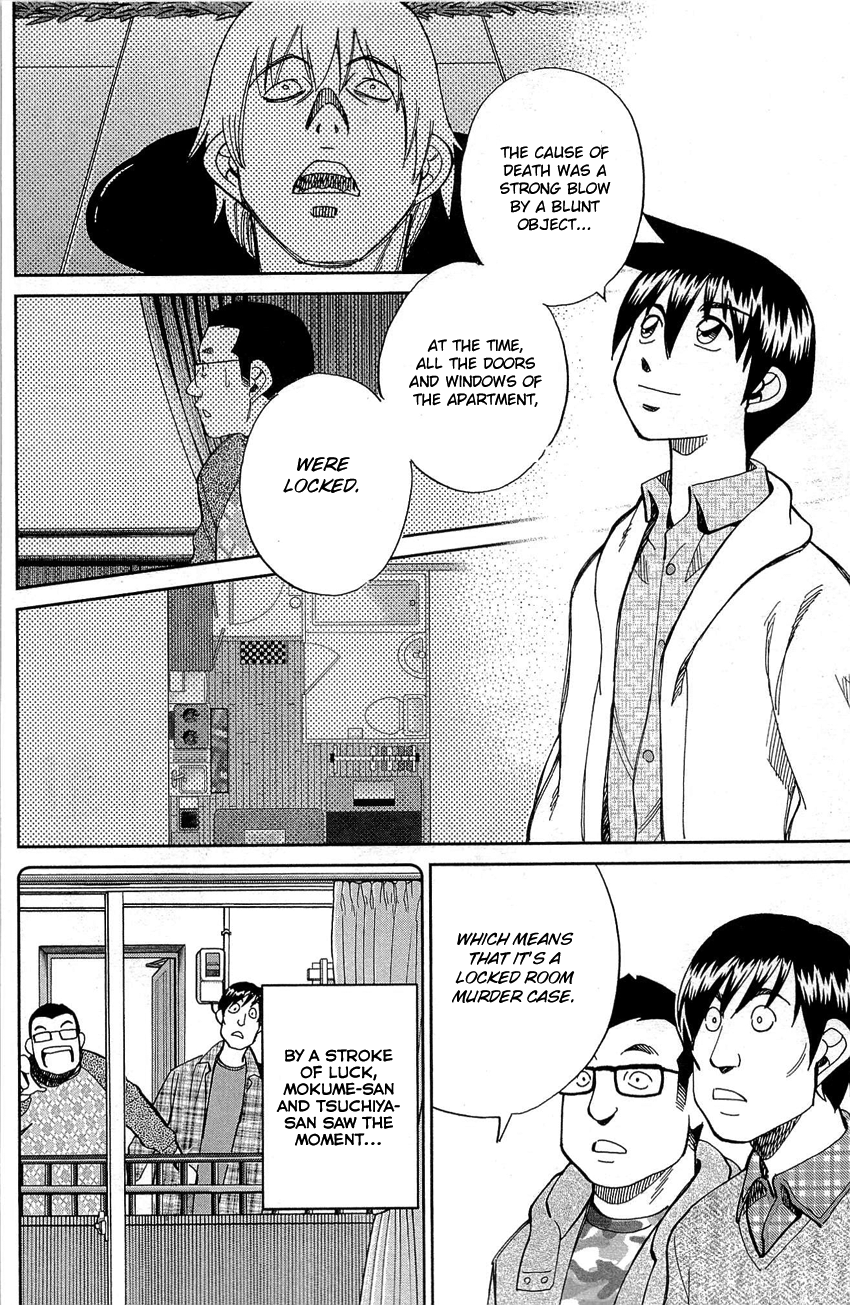 Q.E.D. - Shoumei Shuuryou Chapter 88 page 73 - Chapter 88: Venus