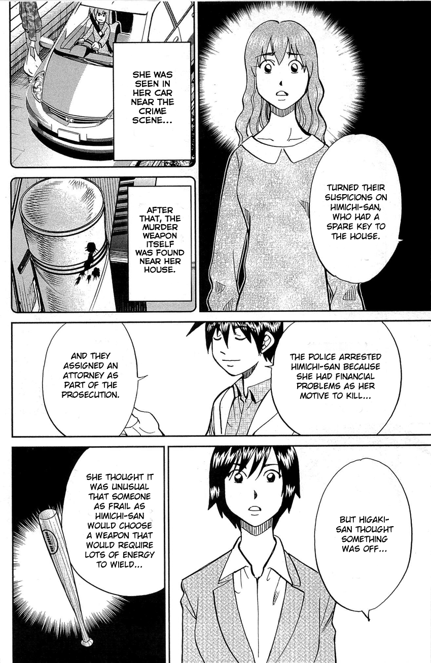 Q.E.D. - Shoumei Shuuryou Chapter 88 page 75 - Chapter 88: Venus
