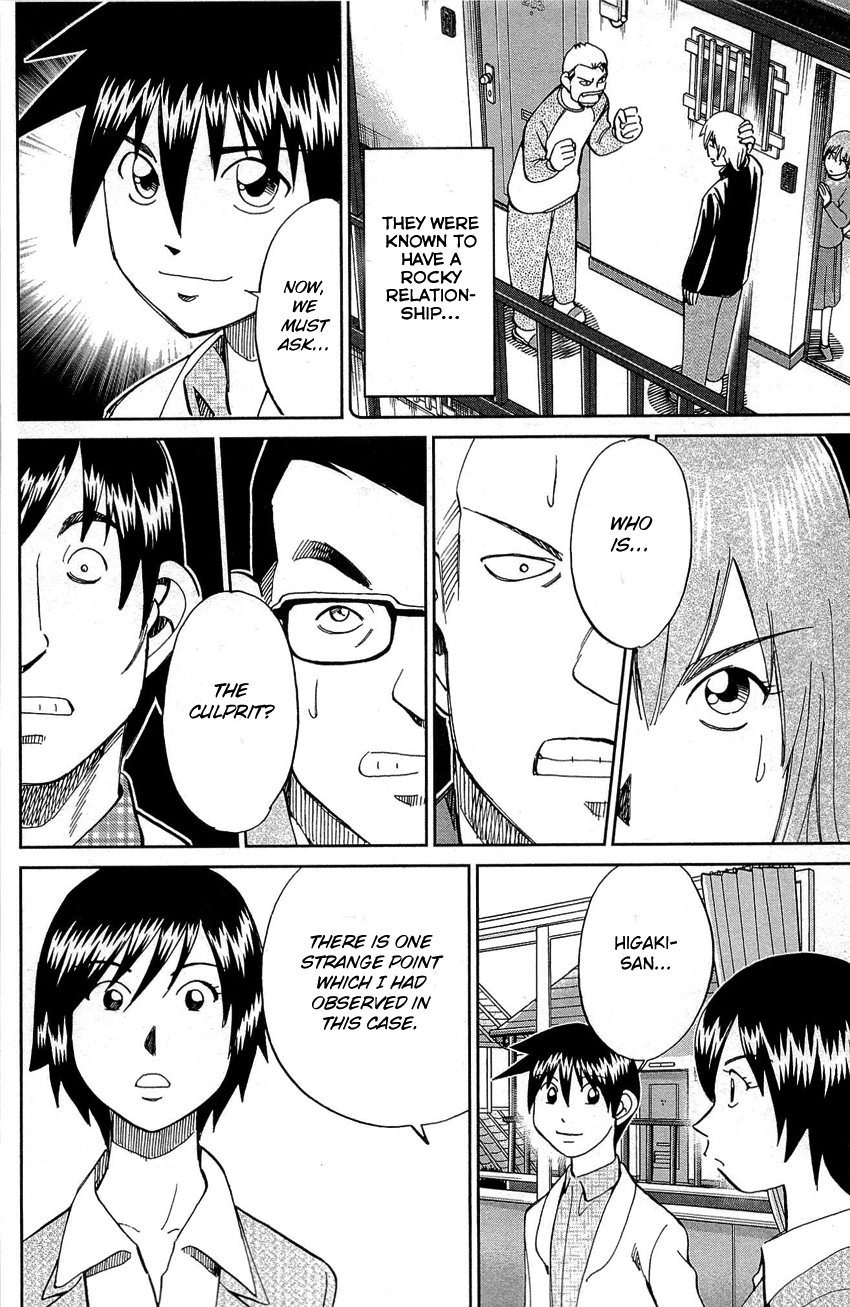 Q.E.D. - Shoumei Shuuryou Chapter 88 page 77 - Chapter 88: Venus