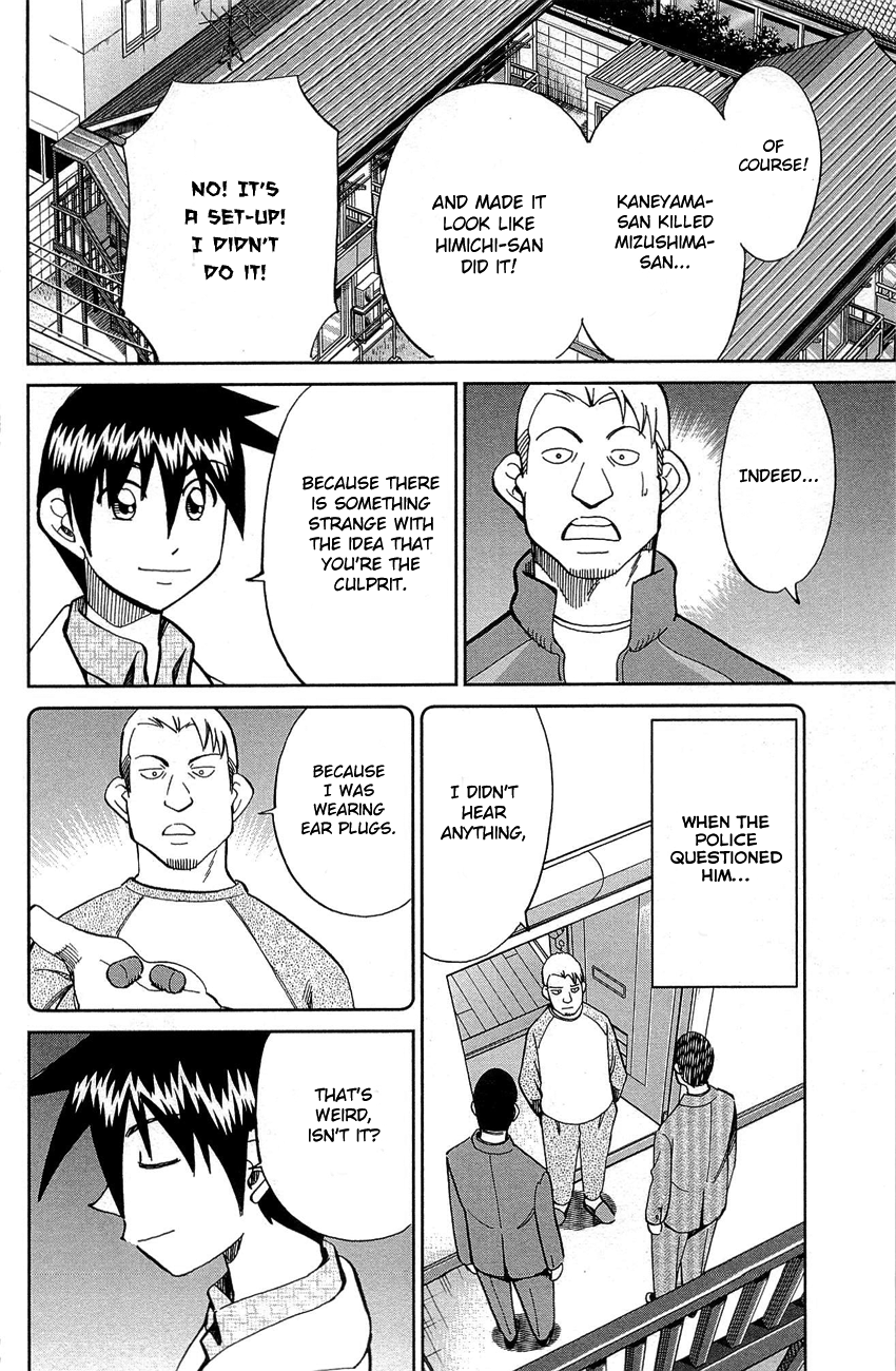 Q.E.D. - Shoumei Shuuryou Chapter 88 page 81 - Chapter 88: Venus