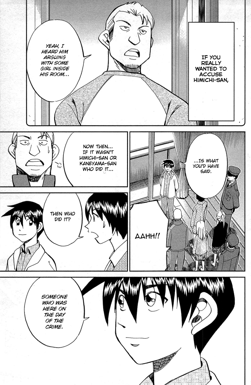 Q.E.D. - Shoumei Shuuryou Chapter 88 page 82 - Chapter 88: Venus