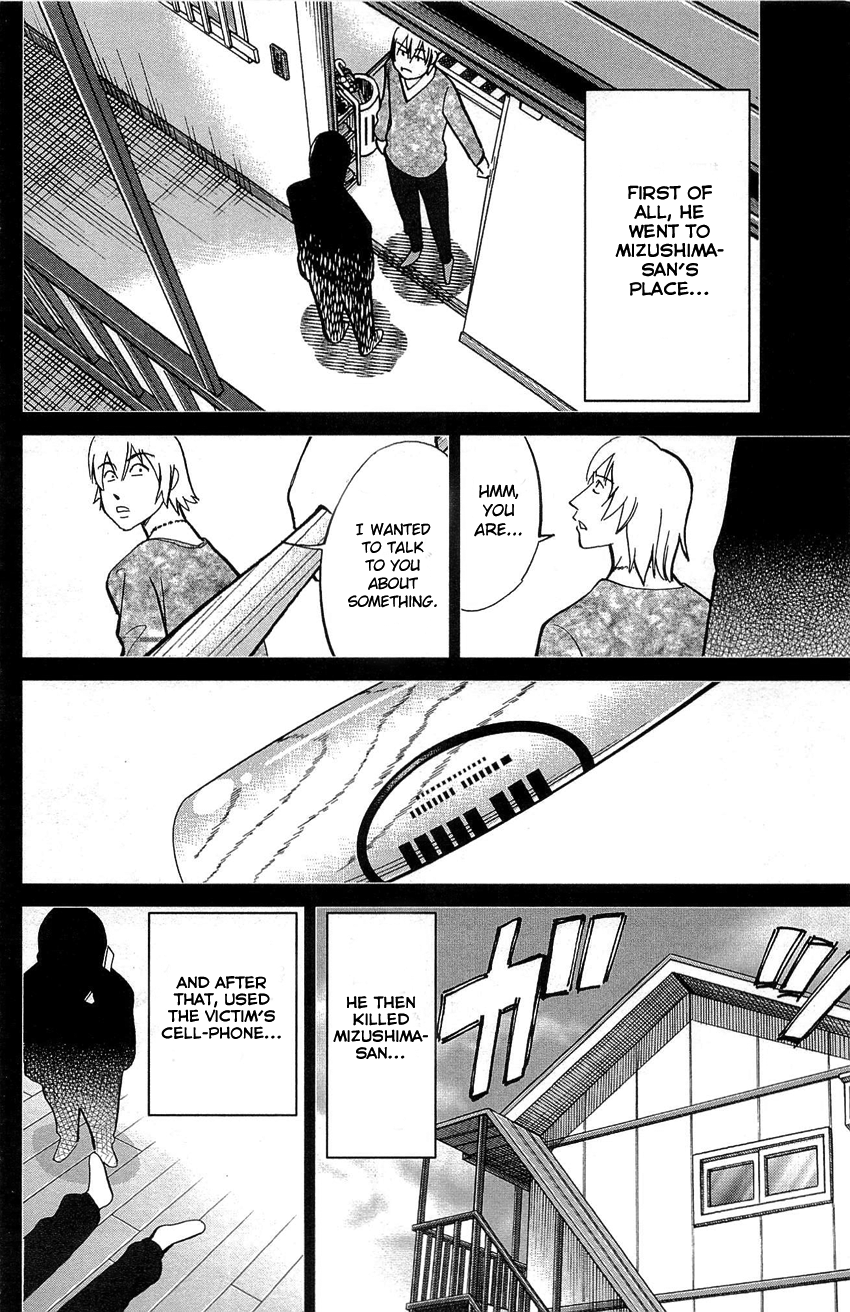 Q.E.D. - Shoumei Shuuryou Chapter 88 page 83 - Chapter 88: Venus