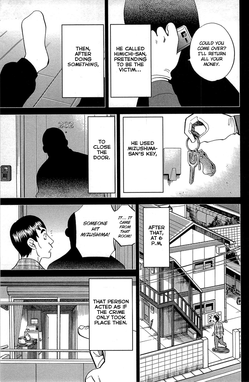 Q.E.D. - Shoumei Shuuryou Chapter 88 page 84 - Chapter 88: Venus
