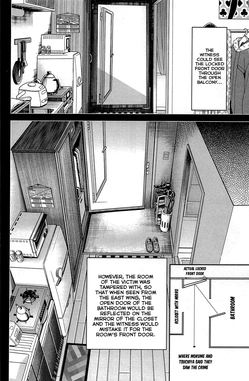 Q.E.D. - Shoumei Shuuryou Chapter 88 page 85 - Chapter 88: Venus
