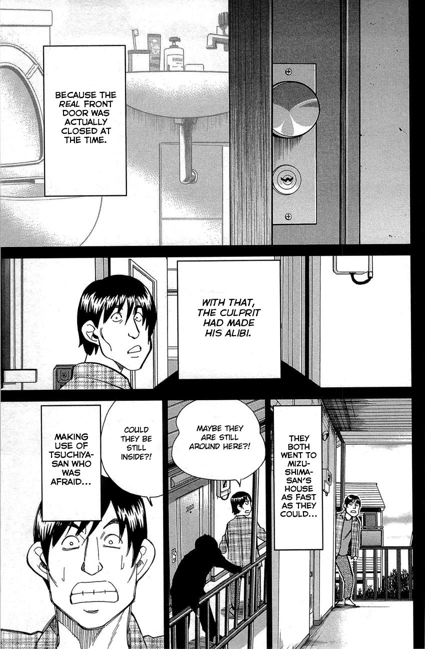 Q.E.D. - Shoumei Shuuryou Chapter 88 page 86 - Chapter 88: Venus