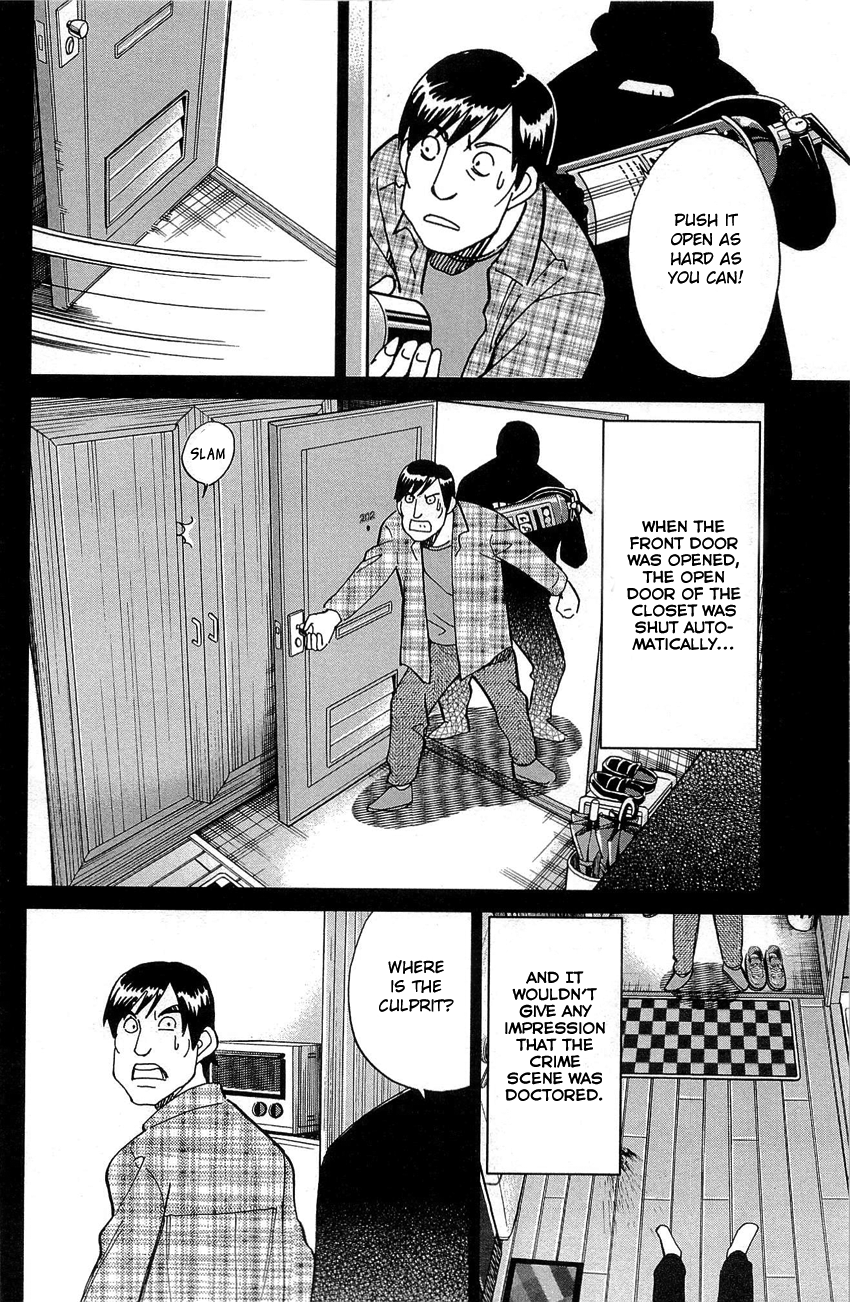 Q.E.D. - Shoumei Shuuryou Chapter 88 page 87 - Chapter 88: Venus