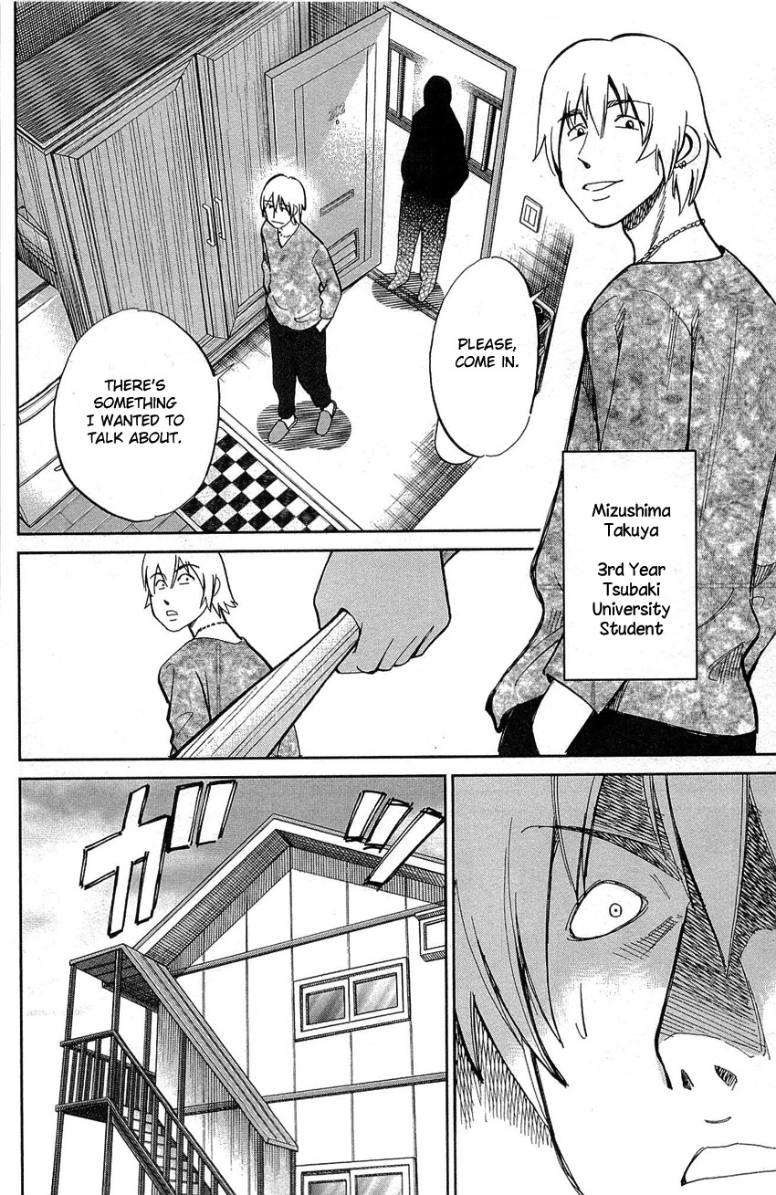 Q.E.D. - Shoumei Shuuryou Chapter 88 page 9 - Chapter 88: Venus