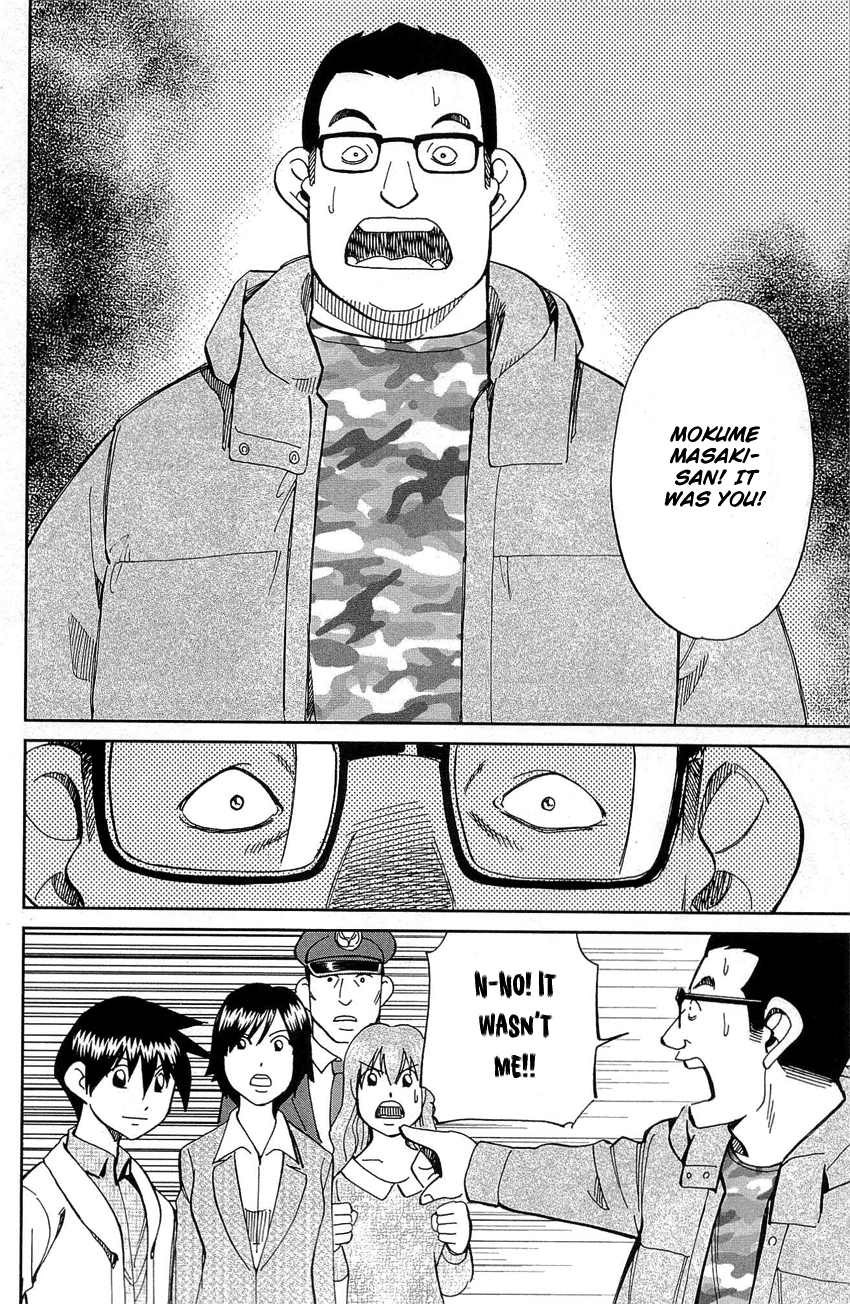 Q.E.D. - Shoumei Shuuryou Chapter 88 page 91 - Chapter 88: Venus