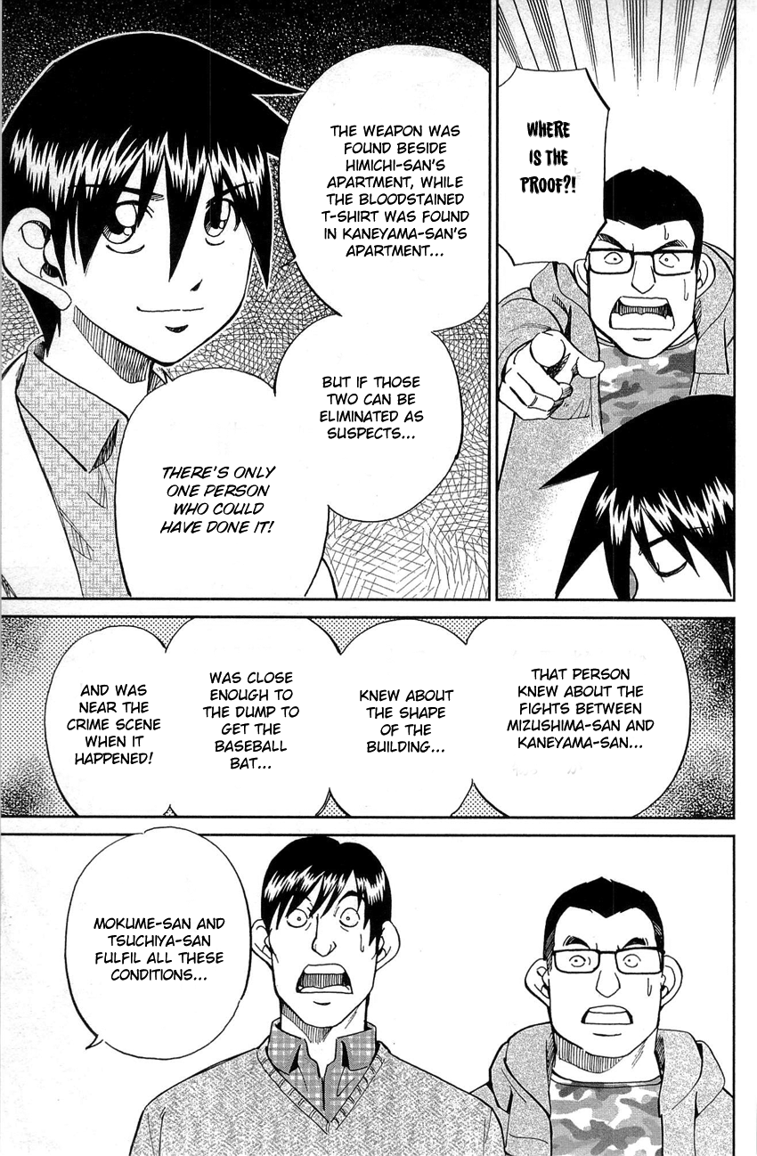Q.E.D. - Shoumei Shuuryou Chapter 88 page 92 - Chapter 88: Venus