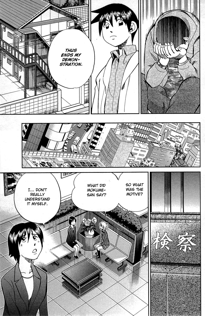 Q.E.D. - Shoumei Shuuryou Chapter 88 page 94 - Chapter 88: Venus
