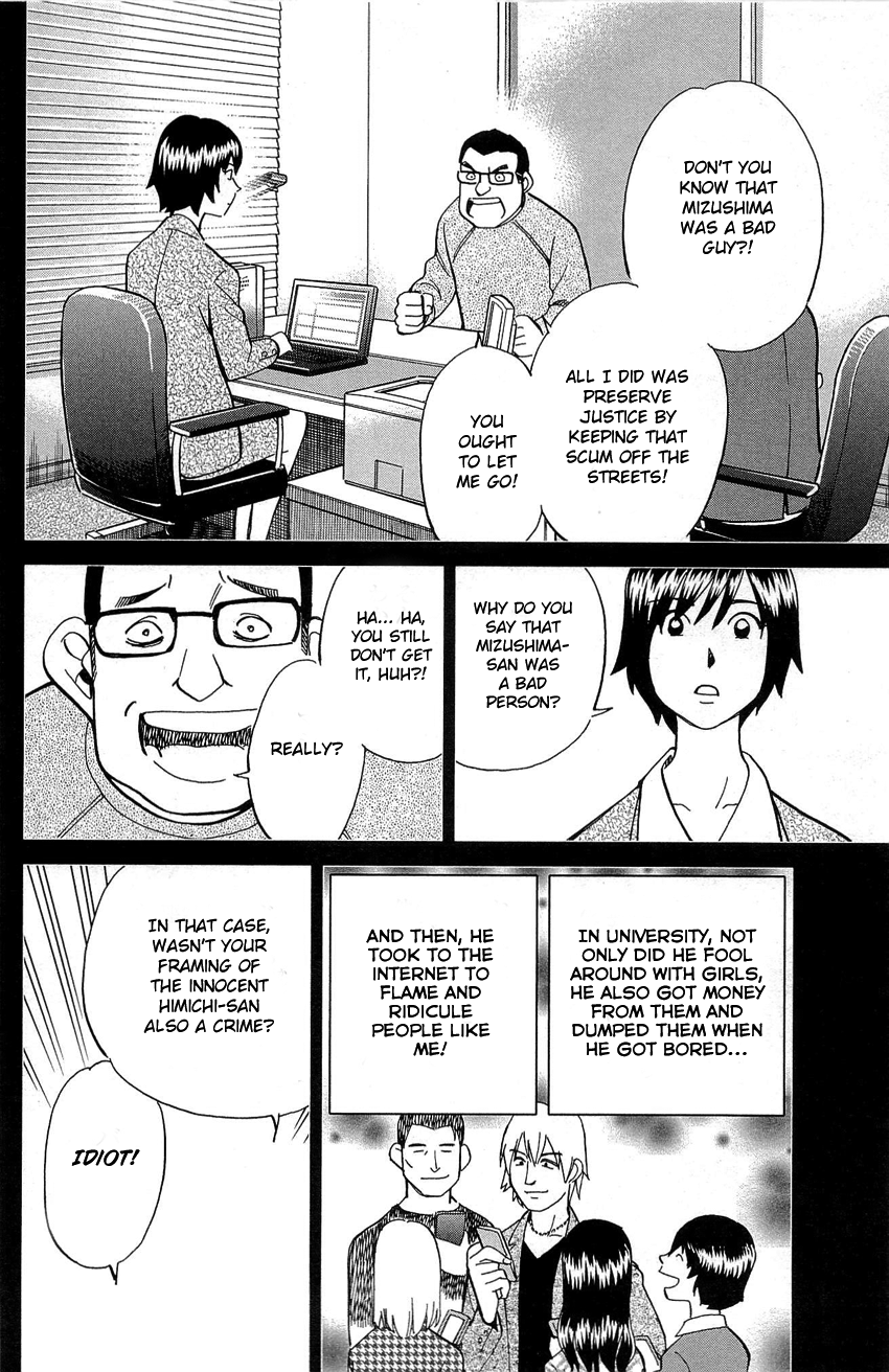Q.E.D. - Shoumei Shuuryou Chapter 88 page 95 - Chapter 88: Venus
