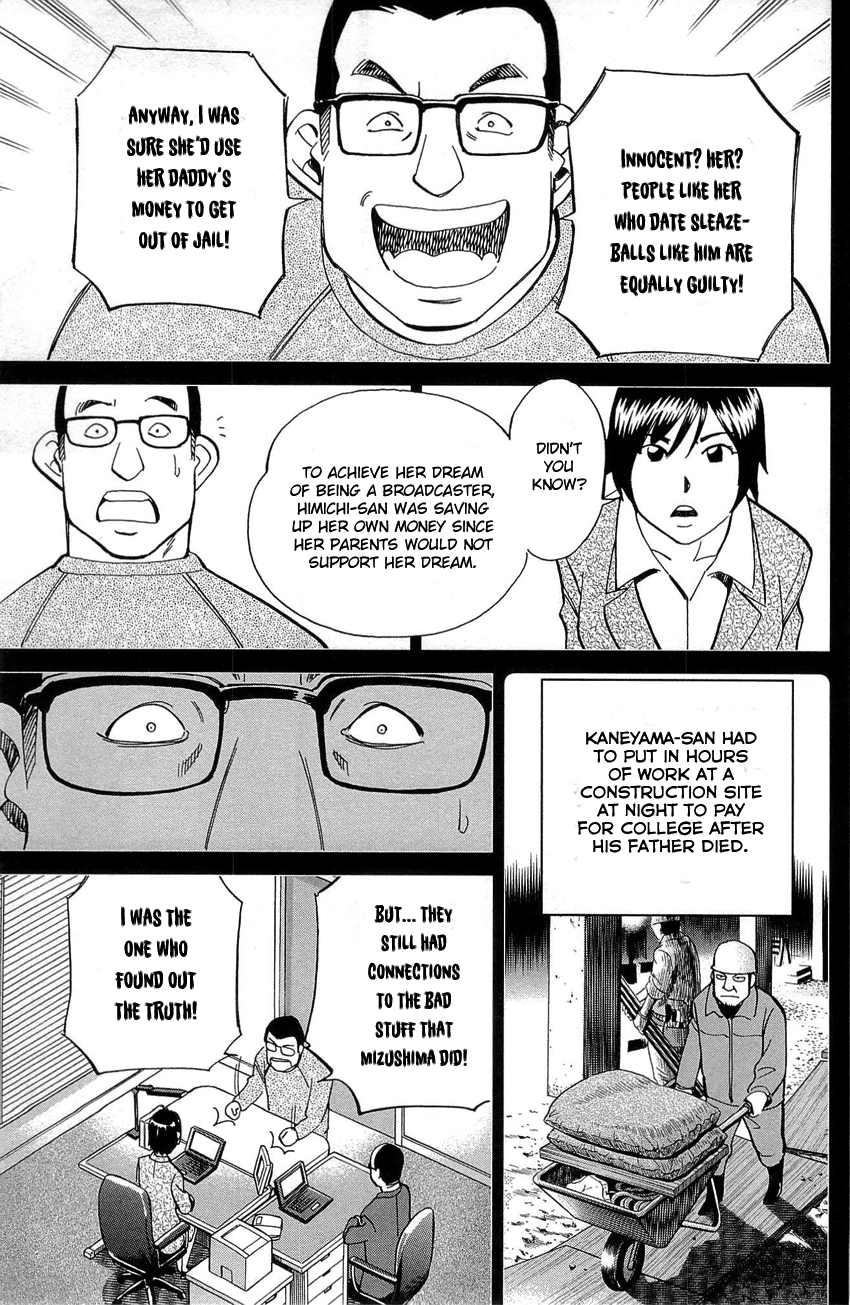 Q.E.D. - Shoumei Shuuryou Chapter 88 page 96 - Chapter 88: Venus