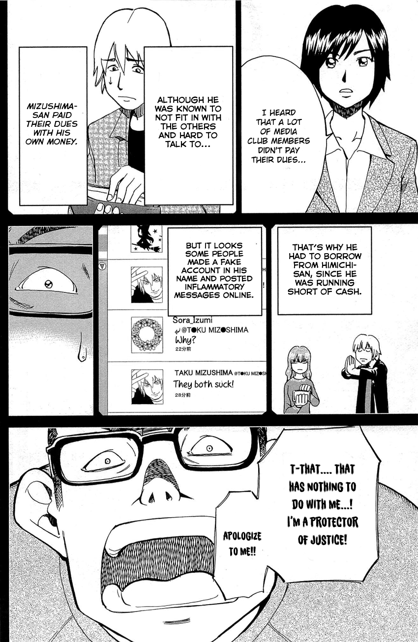 Q.E.D. - Shoumei Shuuryou Chapter 88 page 97 - Chapter 88: Venus