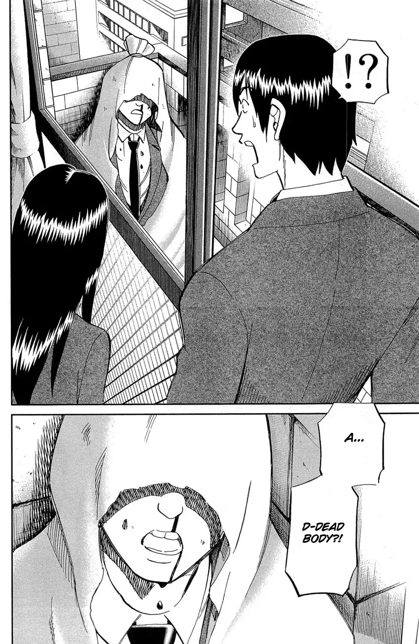 Q.E.D. - Shoumei Shuuryou Chapter 89 page 12 - Chapter 89: First Love