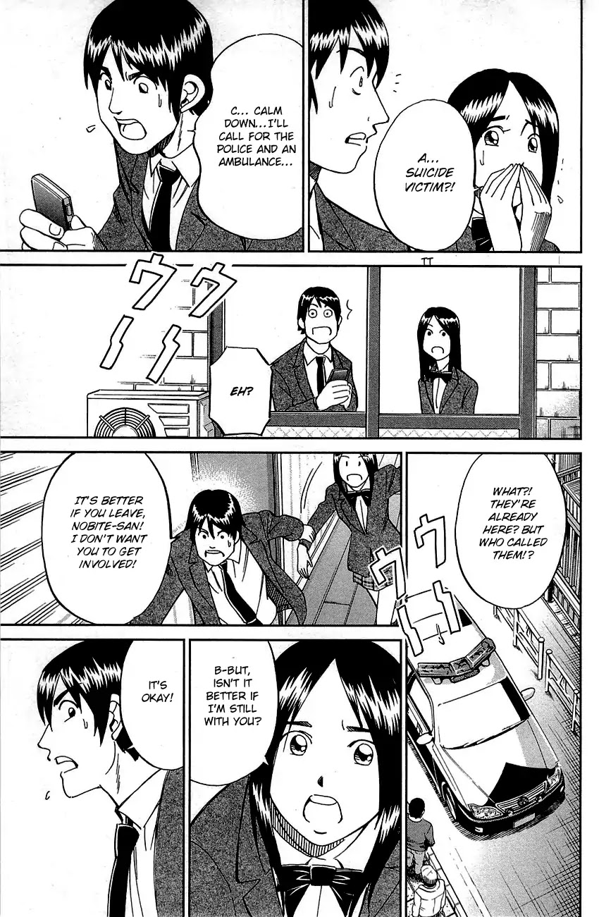 Q.E.D. - Shoumei Shuuryou Chapter 89 page 13 - Chapter 89: First Love