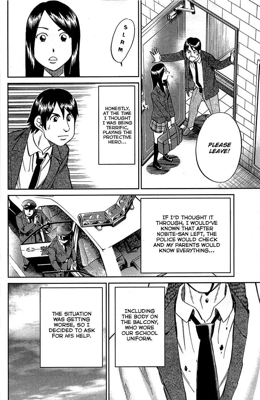 Q.E.D. - Shoumei Shuuryou Chapter 89 page 14 - Chapter 89: First Love