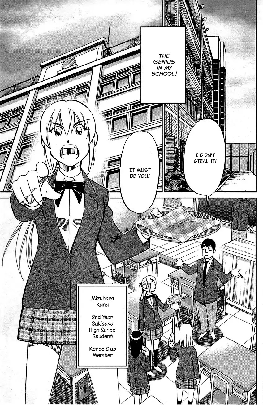 Q.E.D. - Shoumei Shuuryou Chapter 89 page 15 - Chapter 89: First Love