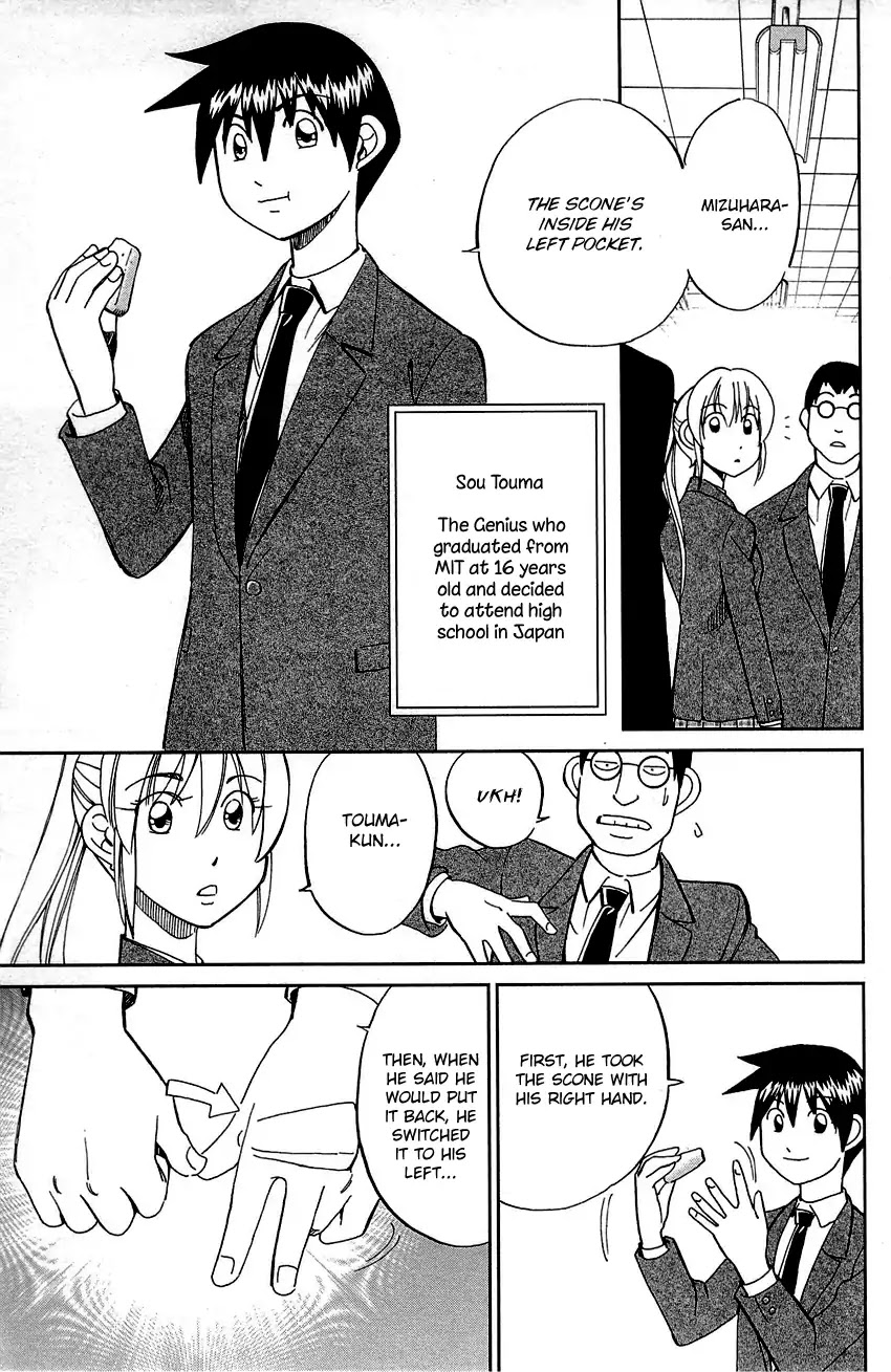 Q.E.D. - Shoumei Shuuryou Chapter 89 page 17 - Chapter 89: First Love