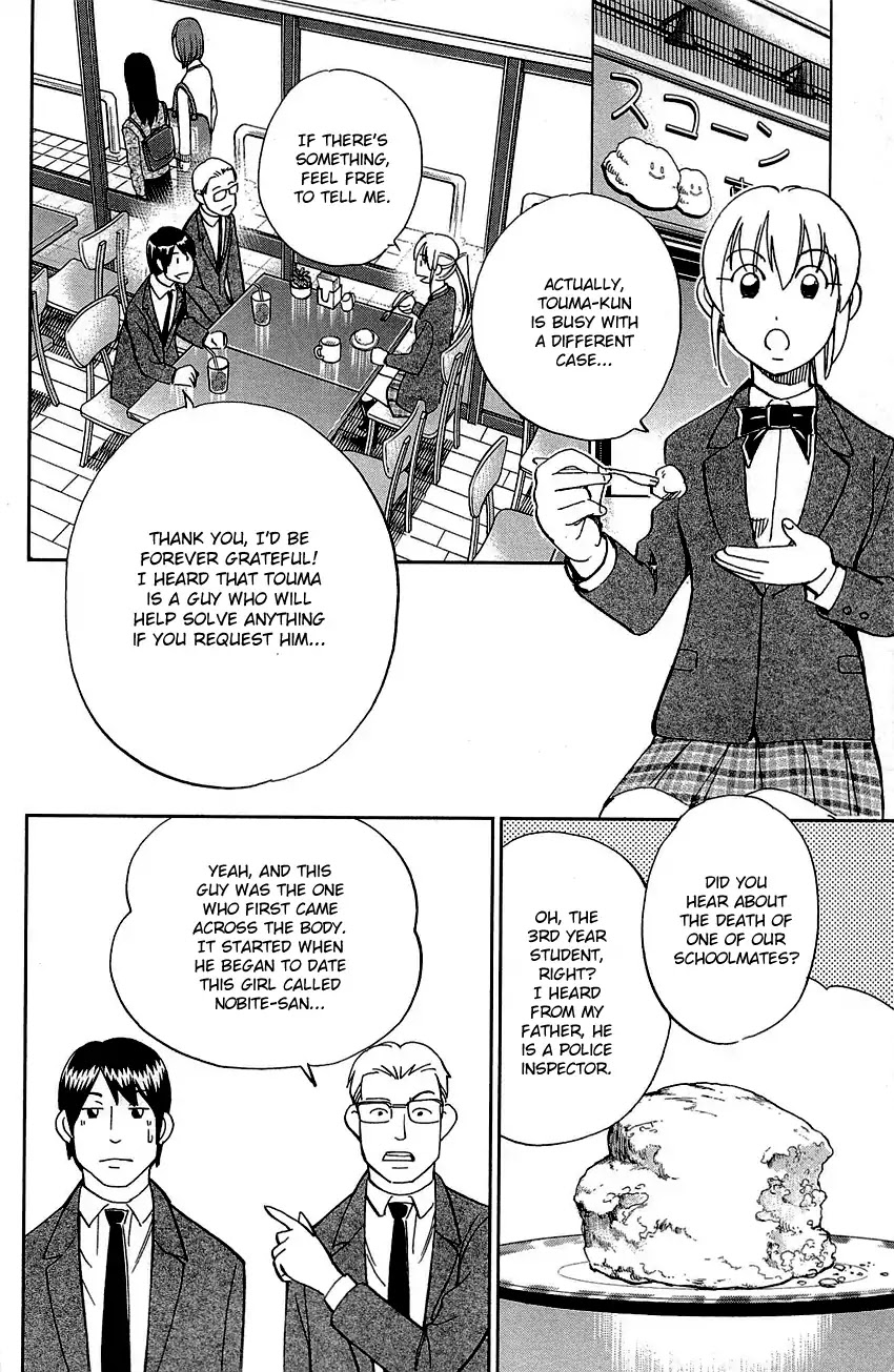 Q.E.D. - Shoumei Shuuryou Chapter 89 page 20 - Chapter 89: First Love