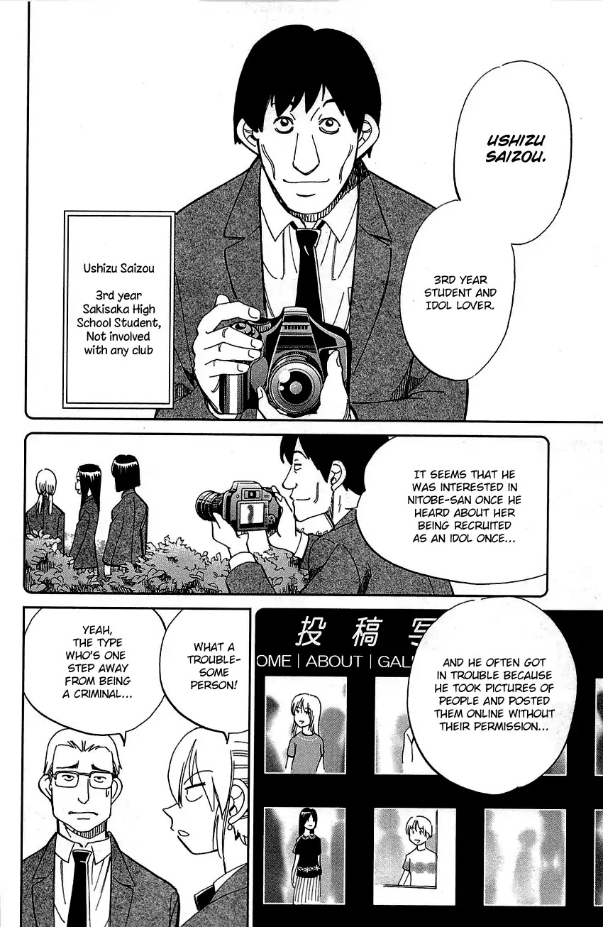 Q.E.D. - Shoumei Shuuryou Chapter 89 page 22 - Chapter 89: First Love